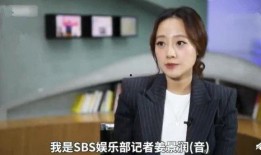 韩国记者爆料娱乐圈,揭秘娱乐圈背后的惊人真相！”