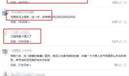 卓伟爆料江铠同视频,娱乐圈再掀风波